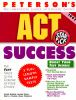 ACT_success