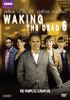 Waking_the_dead_6