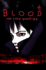 Blood__the_last_vampire