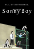 Sonny_boy